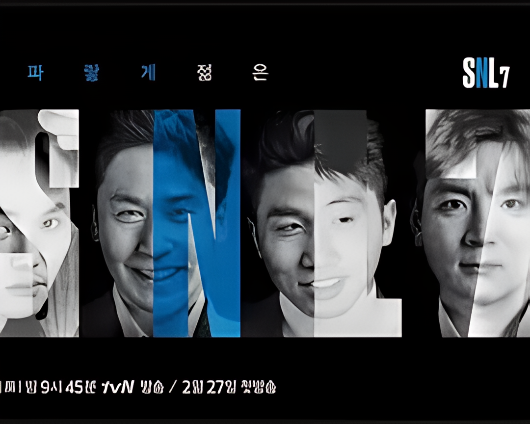 周六夜现场 韩国版 第七季